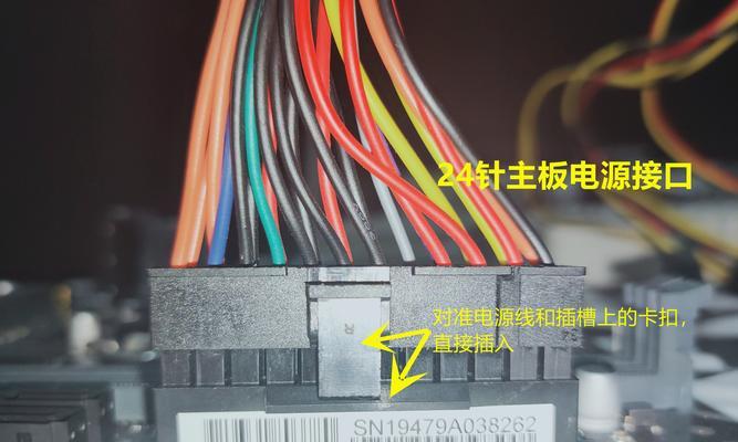 电脑电源线的正确接法是什么？接线时需要注意什么？