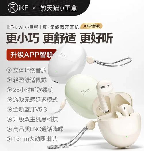 ikf耳机发货时间是多久？等待期间可以追踪订单吗？