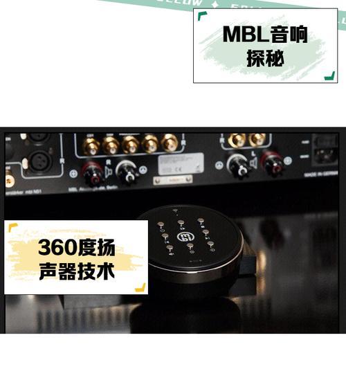 德国博赫音响的质量评价如何？购买时需考虑哪些因素？