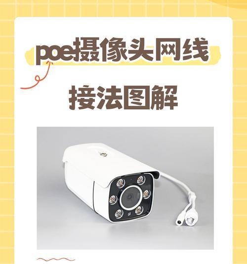 M摄像头连接步骤是什么？