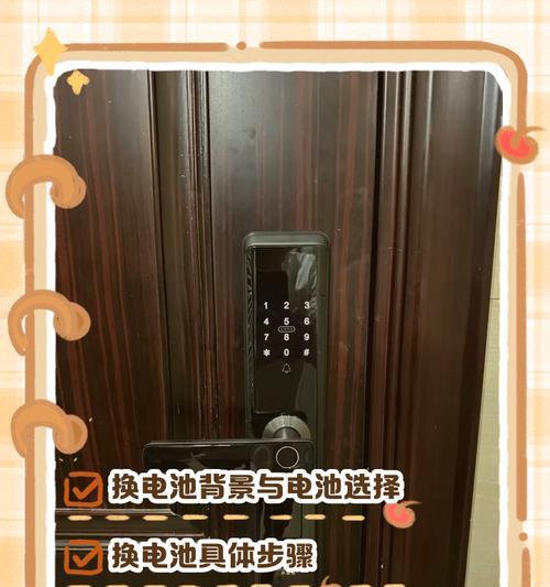 万科智能门锁换电池步骤是什么？