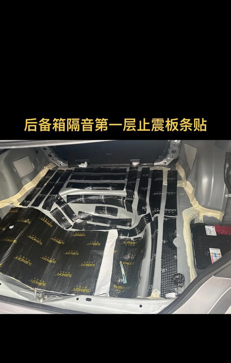 车尾箱加装音响的安装方法是什么？安装后如何调试？