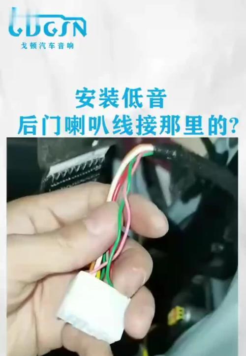 车尾箱加装音响的安装方法是什么？安装后如何调试？