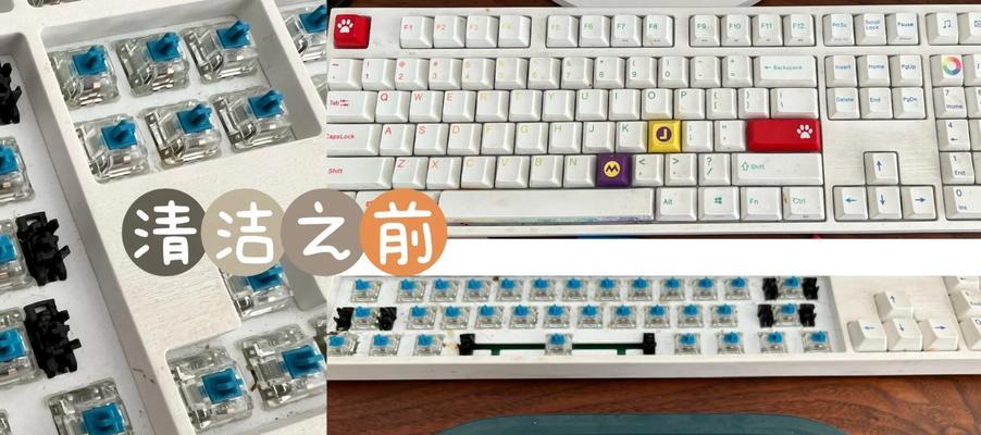 键盘按键很脏如何清理？清洁步骤是什么？