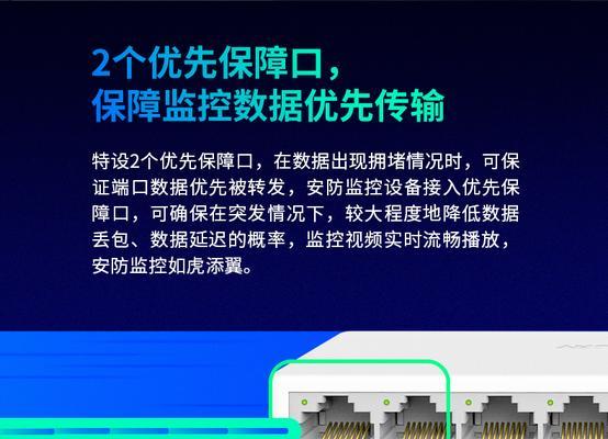 交换机千兆无灯接口如何正确接线？操作步骤是什么？