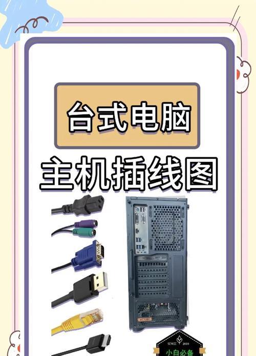 电脑如何直接连电源使用？电脑直接连接电源的步骤是什么？