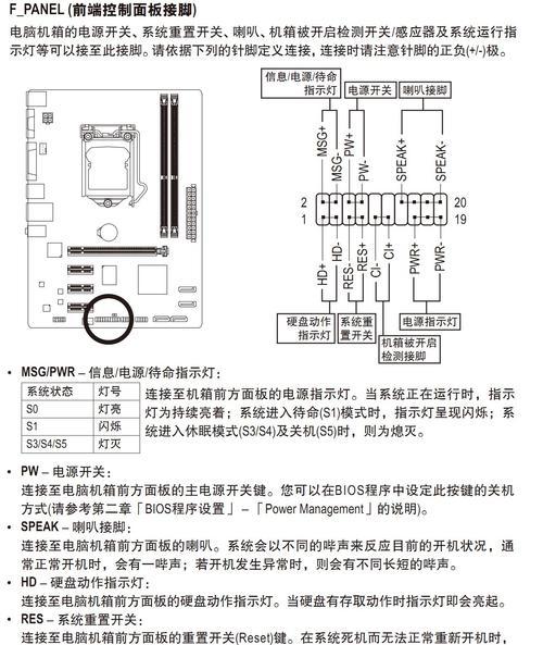 电脑如何直接连电源使用？电脑直接连接电源的步骤是什么？