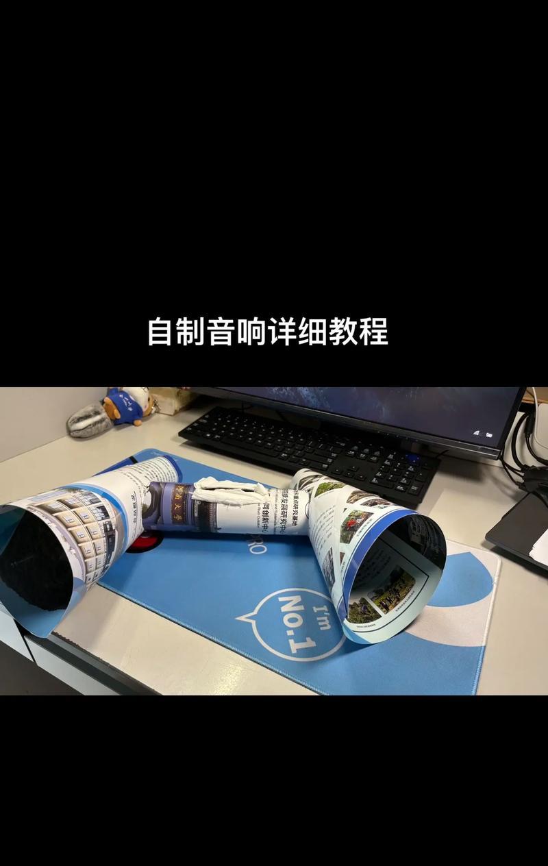 如何制作水瓶音响效果？需要哪些材料和工具？