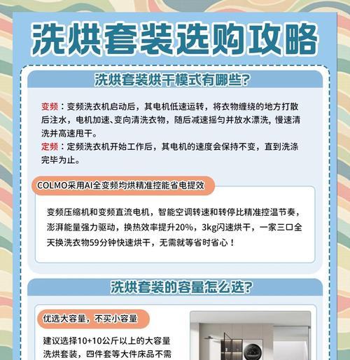 好生活智能家电的用户体验如何？