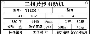 耳机铭牌有哪些种类？不同铭牌代表什么含义？