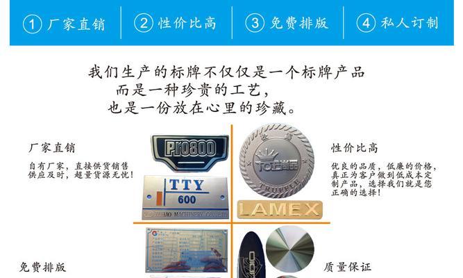 耳机铭牌有哪些种类？不同铭牌代表什么含义？