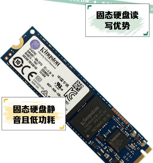 第一款固态硬盘是什么？固态硬盘的发展历程如何？