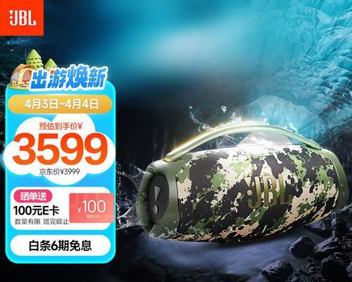 玖月户外音箱的性能如何？用户评价怎么样？
