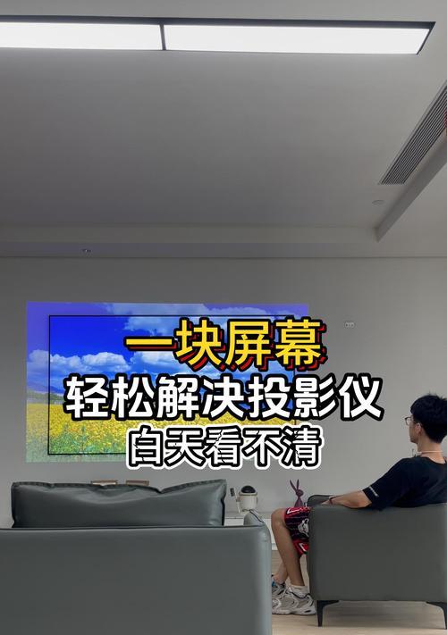 投影仪调整频繁问题如何解决？