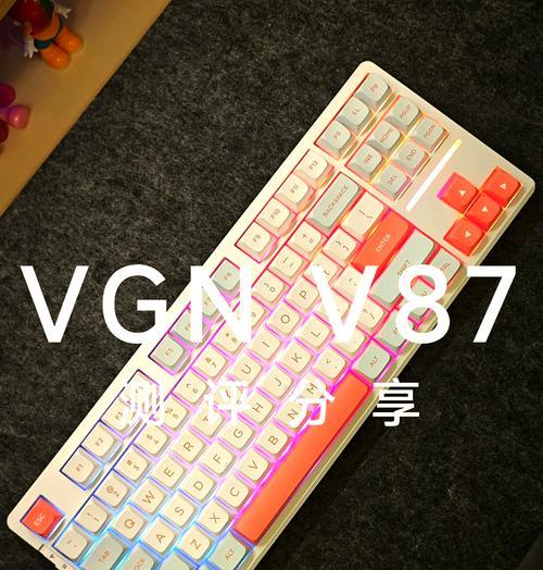 电脑键盘v8代表什么？