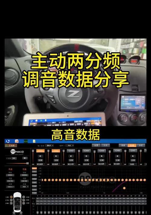 新款影豹的音响效果怎么样？如何打开特美音响设置？