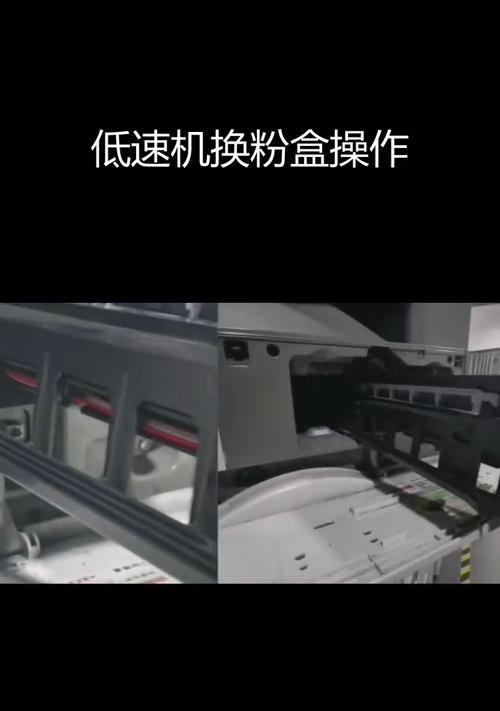 夏普复印机粉盒故障处理的终极指南（夏普复印机粉盒故障解决方法与技巧）