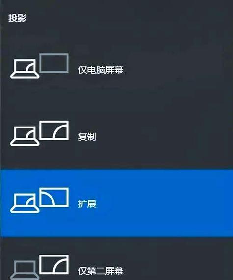 电脑黑屏的设置方法（解决电脑黑屏问题的有效方法）