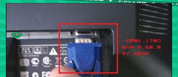 电脑黑屏的设置方法（解决电脑黑屏问题的有效方法）