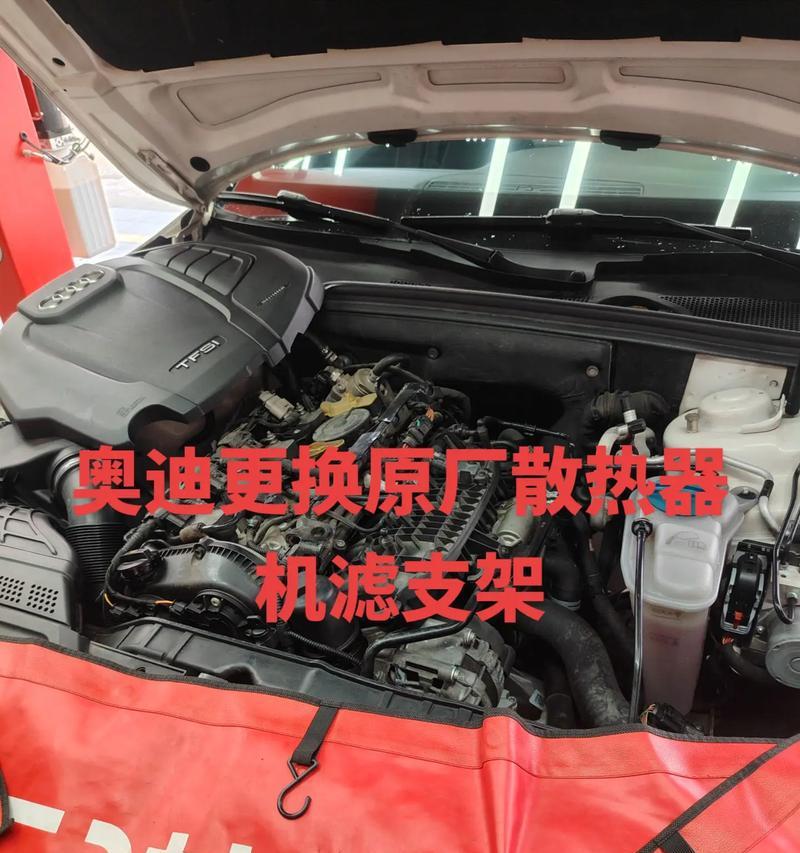 散热器架支架拆卸方法是什么？
