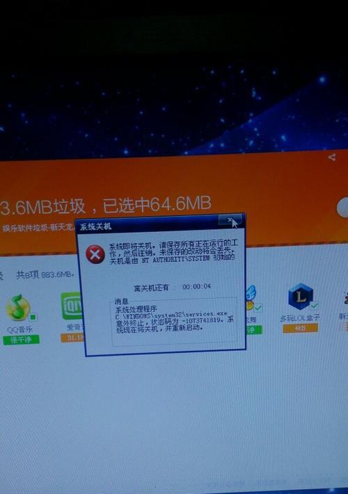 为什么我的电脑无法运行游戏（探究电脑无法运行游戏的原因及解决方法）