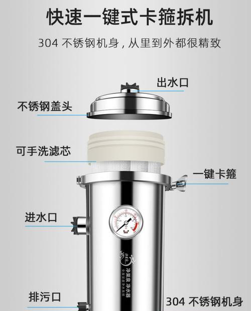 消除净水器水中泥味的方法（探讨去除净水器水中泥味的有效途径）