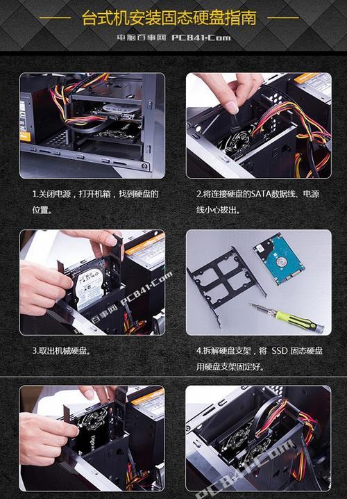 电脑硬盘安装步骤是什么？安装过程中应注意什么？