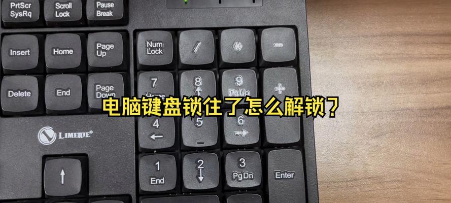 电脑键盘无法识别怎么办？