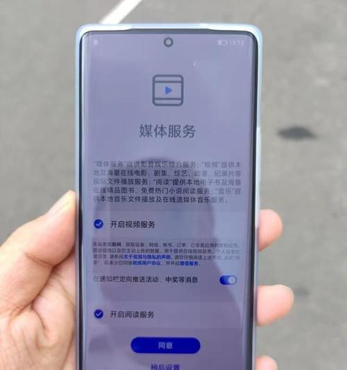 荣耀手机投影仪无网连接的解决方法（荣耀手机投影仪离线使用的实用技巧）