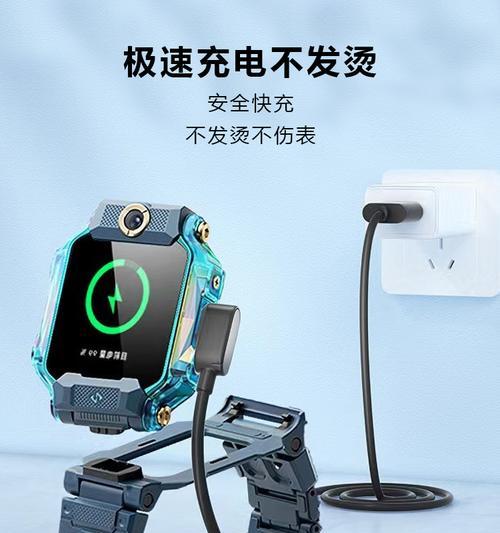 电话手表充电需要多长时间？