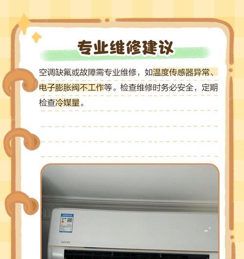 探究格力空调145的市场竞争优势（分析格力空调145在价格）