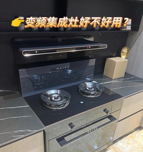美大集成灶坏了怎么处理（解决美大集成灶故障的实用方法）