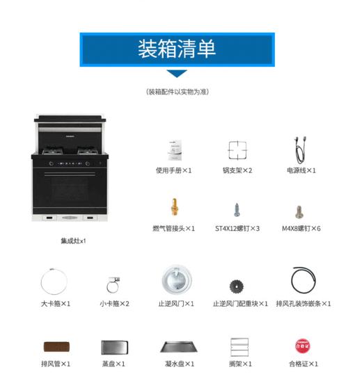 美大集成灶坏了怎么处理（解决美大集成灶故障的实用方法）