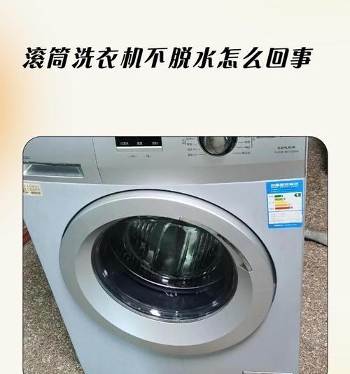 洗衣机不上水的原因及解决方法（为什么洗衣机没有水流出来）
