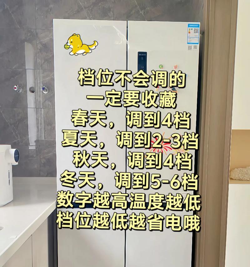 冰箱清洗的正确方法（了解冰箱清洗的小常识）