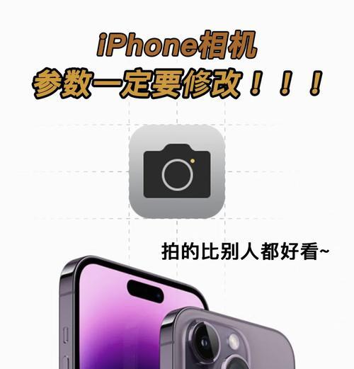 手机摄像头重置步骤是什么？