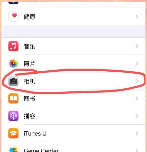 手机摄像头重置步骤是什么？