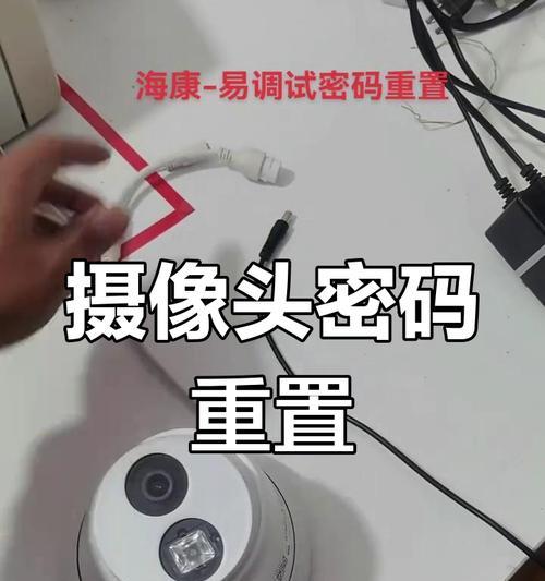 手机摄像头重置步骤是什么？