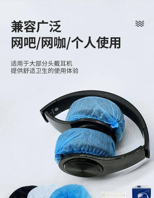 耳机罩子消毒后多久可以使用？