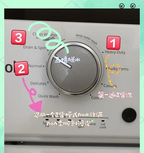 洗衣机中柔顺剂的使用技巧（让您的衣物更柔软舒适）