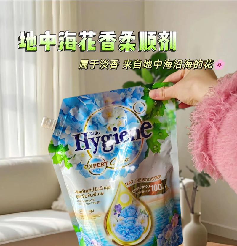 洗衣机中柔顺剂的使用技巧（让您的衣物更柔软舒适）