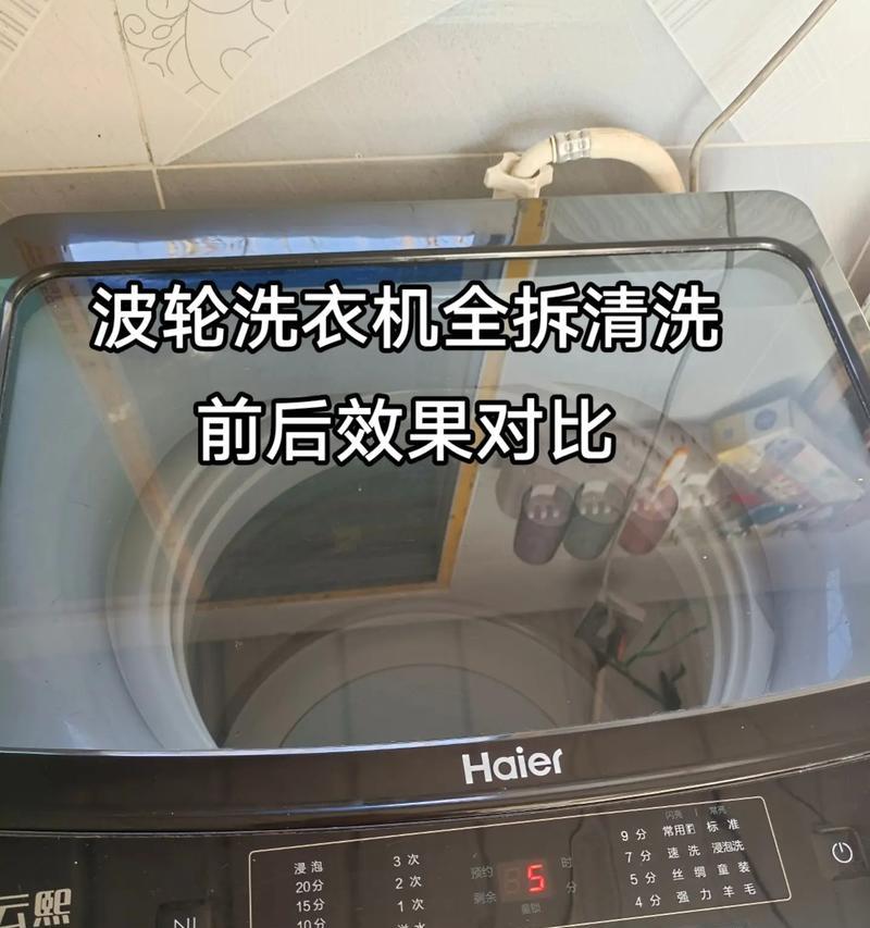 如何自己拆开洗衣机进行清洗（简单）