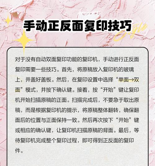 打印复印机使用方法是什么？