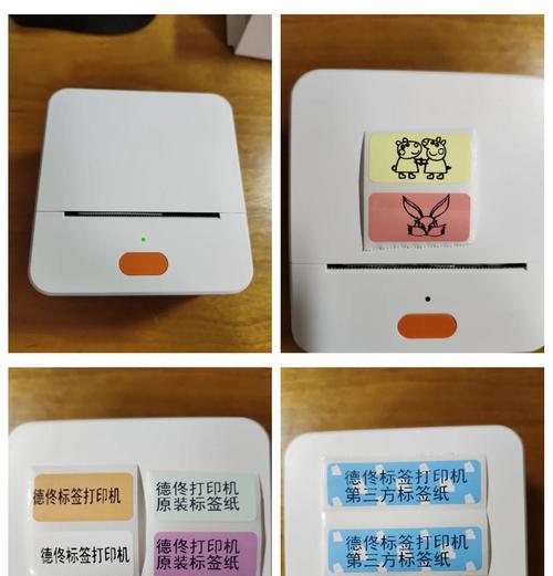 解决打印机标签不连接问题的有效方法（如何调整打印机连接问题）