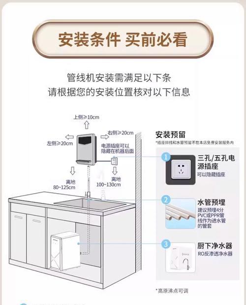 如何解决净水器反洗时间过长的问题（优化净水器反洗时间）