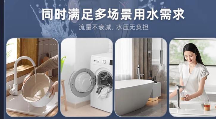 如何解决净水器反洗时间过长的问题（优化净水器反洗时间）