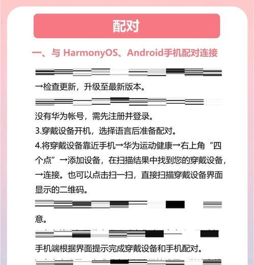蓝牙耳机配对方法有哪些？