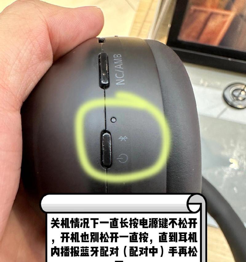 蓝牙耳机配对方法有哪些？