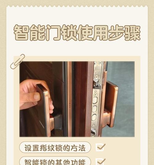 智能门锁故障如何快速解决？