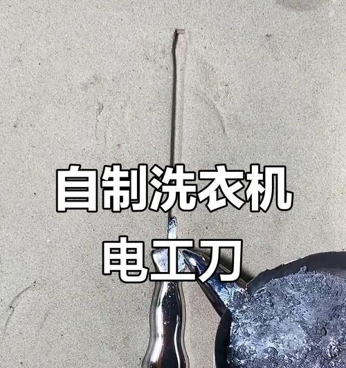 没有电池的洗衣机维修方法（省电又环保的洗衣机如何维修）